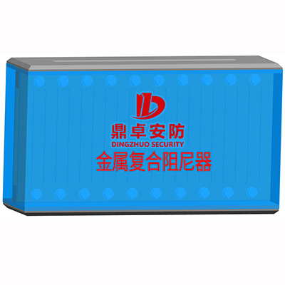 金屬?gòu)?fù)合阻尼器